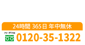 【公式】ファミリーホール船橋|馬込斎場徒歩2分の家族葬ホール(葬儀社・斎場) 【公式】ファミリーホール船橋|馬込斎場徒歩2分の家族葬ホール(葬儀社・斎場)